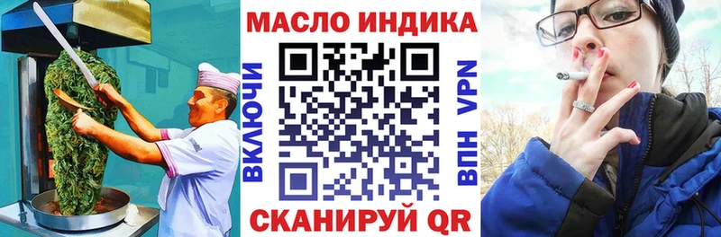 blacksprut tor  Ветлуга  Еда ТГК конопля 