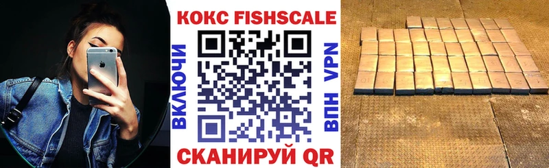 где продают Ветлуга КОКАИН 98%