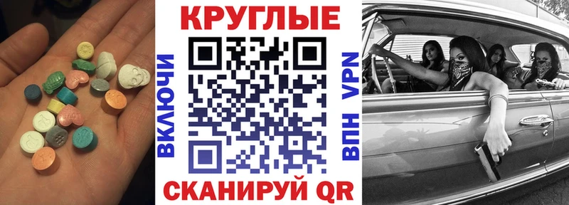 где купить наркотик  Ветлуга  ЭКСТАЗИ 250 мг 