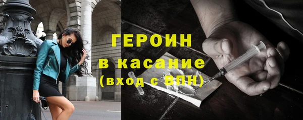 наркотики Богданович