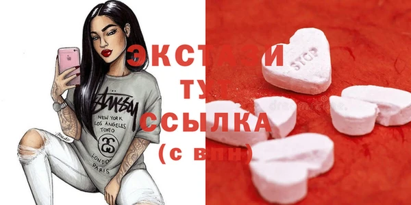 соль курить ск Бугульма