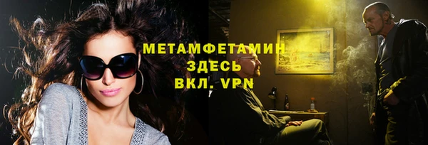 гашишное масло Богородск