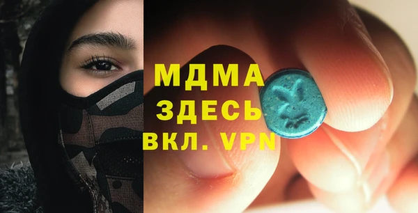 наркотики Богданович