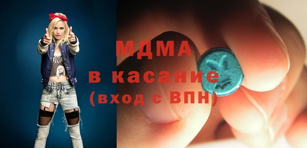 наркотики Богданович