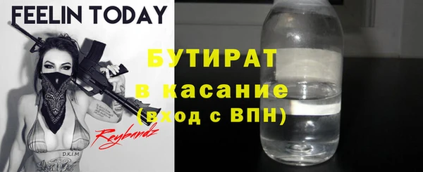 скорость mdpv Богородицк