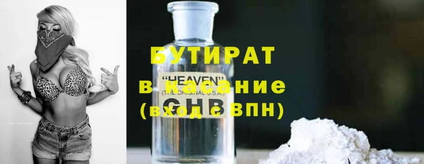 соль курить ск Бугульма