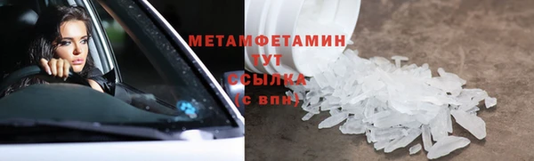 скорость mdpv Богородицк