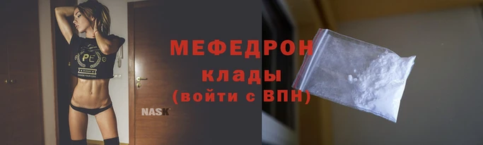 скорость mdpv Богородицк