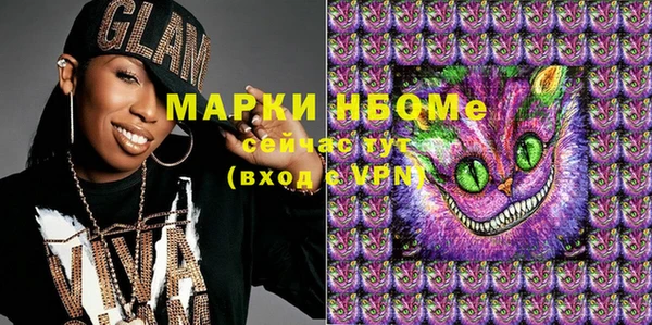 соль курить ск Бугульма