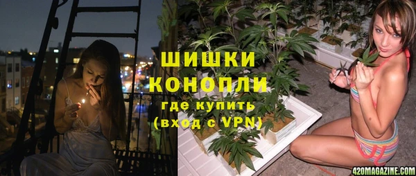 наркотики Богданович