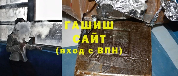 альфа пвп VHQ Бородино