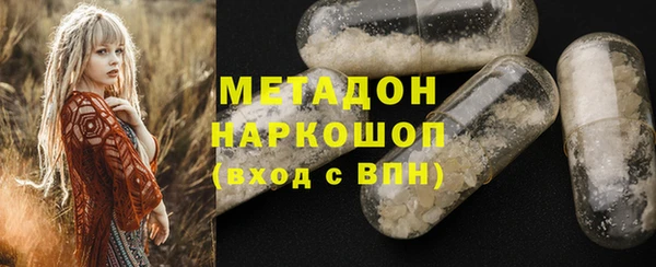 молекула духа Бронницы