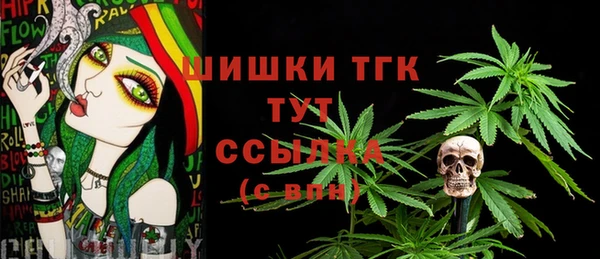 гашишное масло Богородск