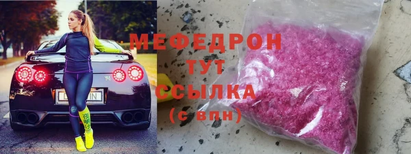 скорость mdpv Богородицк