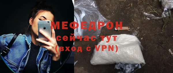 альфа пвп VHQ Бородино