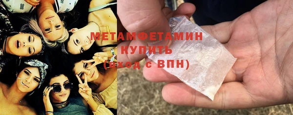 соль курить ск Бугульма