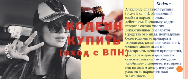 наркотики Богданович