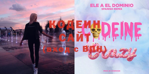 альфа пвп VHQ Бородино