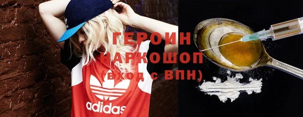 альфа пвп VHQ Бородино
