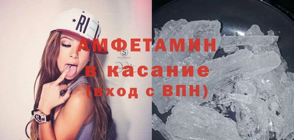 альфа пвп VHQ Бородино