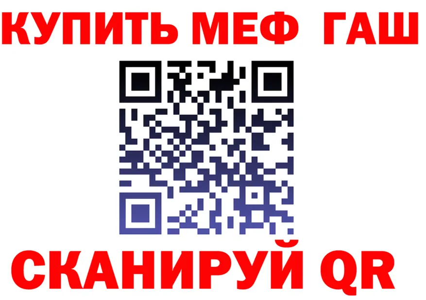 МЯУ-МЯУ 4 MMC ONION это МЕГА Ветлуга
