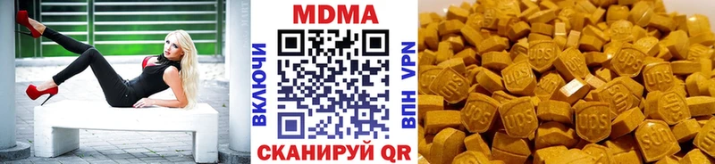 MDMA молли  цена   Ветлуга 