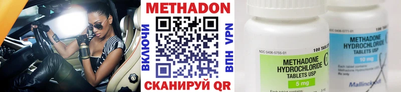 Метадон мёд  Ветлуга 