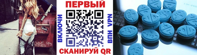 blacksprut ссылки  Ветлуга  Первитин мет  закладка 
