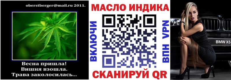 продажа наркотиков  Ветлуга  ТГК жижа 