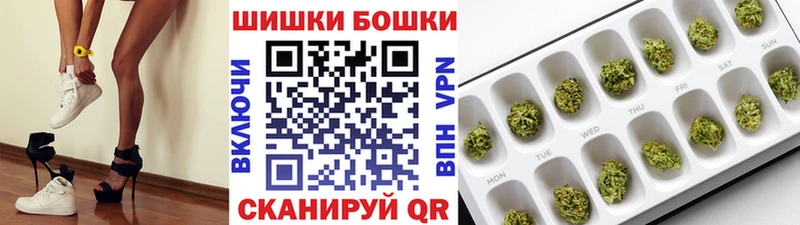Конопля THC 21% гидра вход Ветлуга